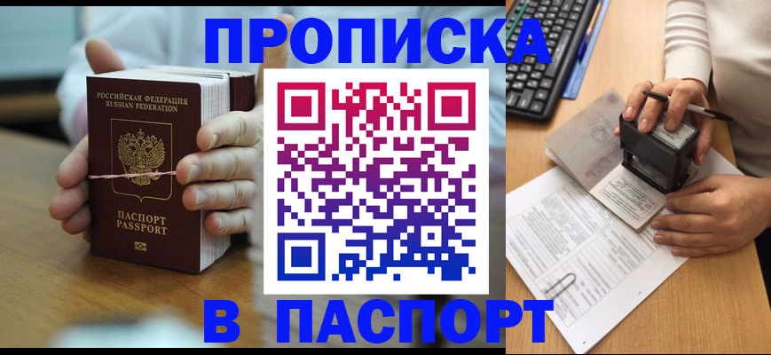 форма 3 в Златоусте